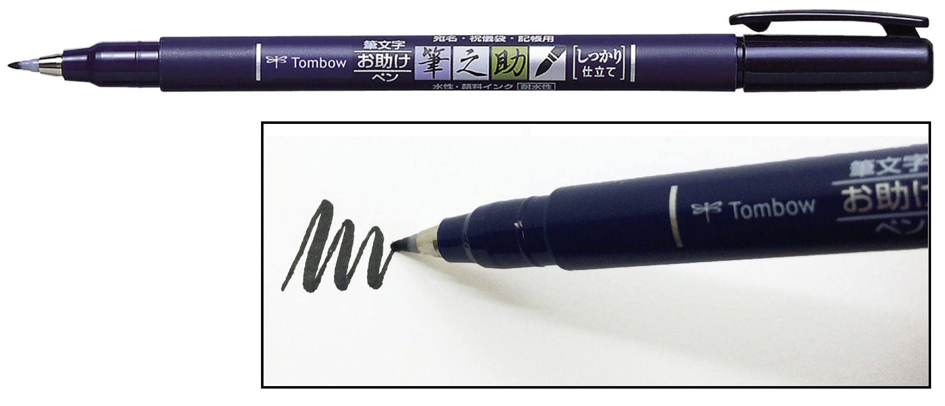 c86944d08afe5be21f4e73c2884af620e9db9675_254453 Rotulador Fudenosuke Base Agua Punta Elástica Dura Ud. Negro Tombow - Imagen 1